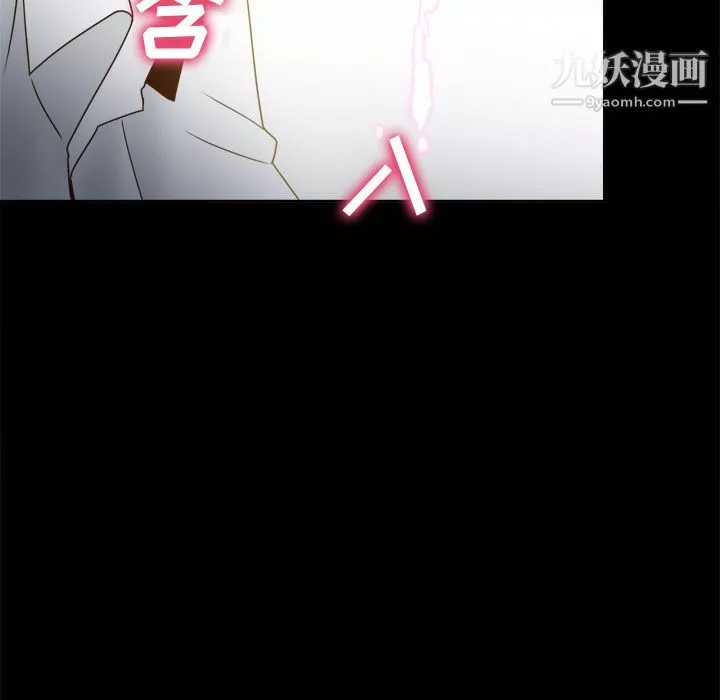 分身-第43话 - 图片 33
