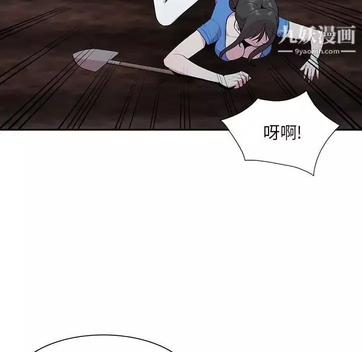 妻子的诱惑-第15话 - 图片 121