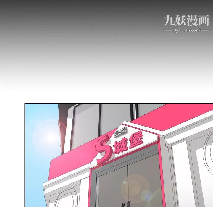 分身-第43话 - 图片 36