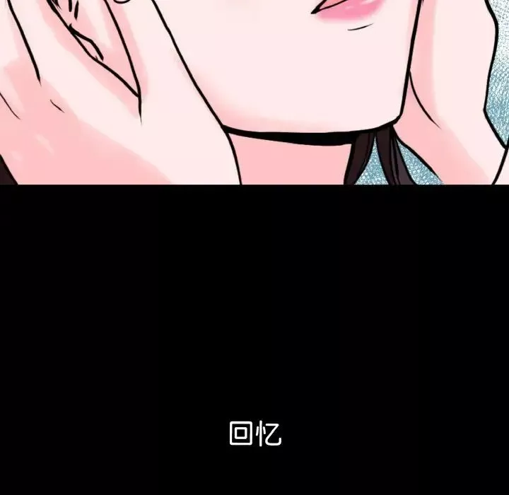 教义-第21话 - 图片 114