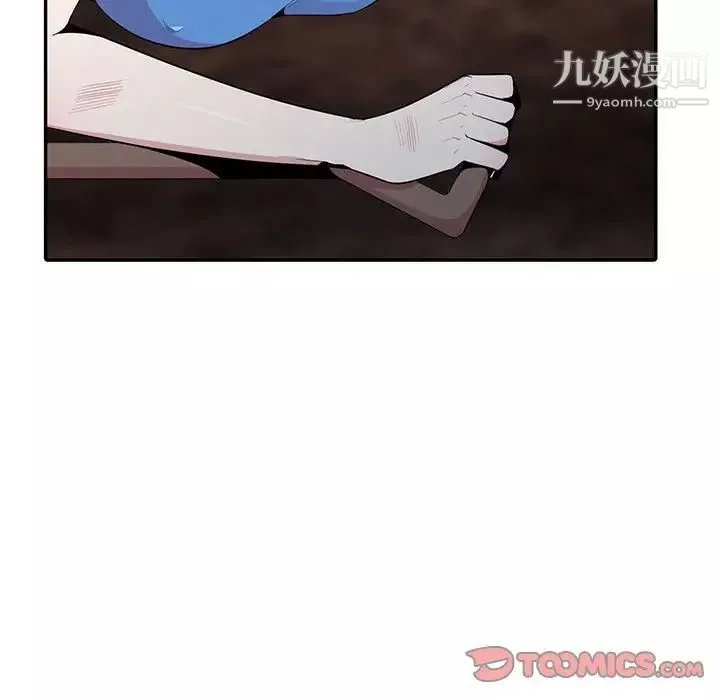 妻子的誘惑第15話