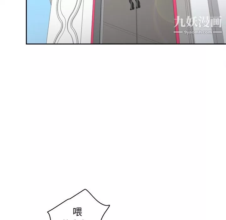 分身-第43话 - 图片 37