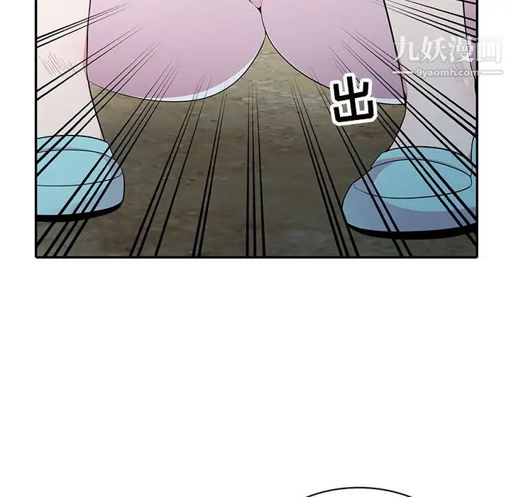 妻子的誘惑第15話