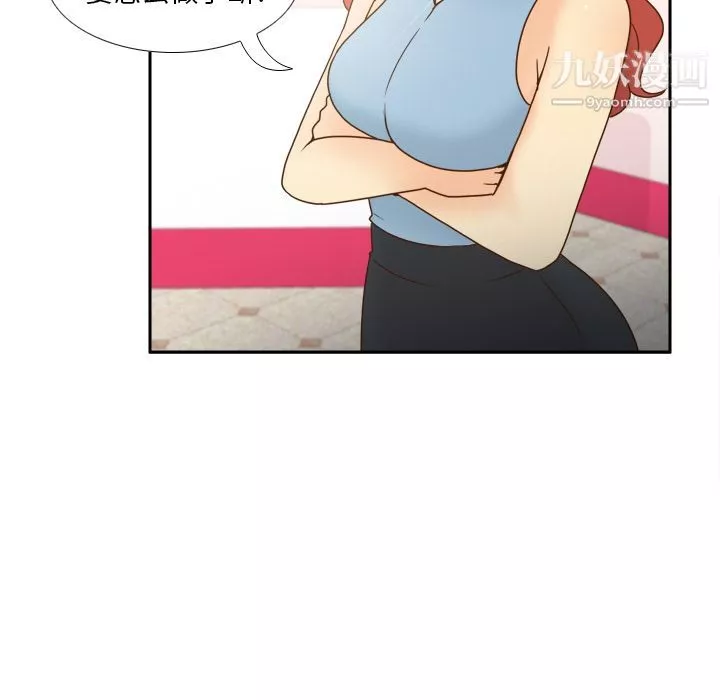 分身第43話