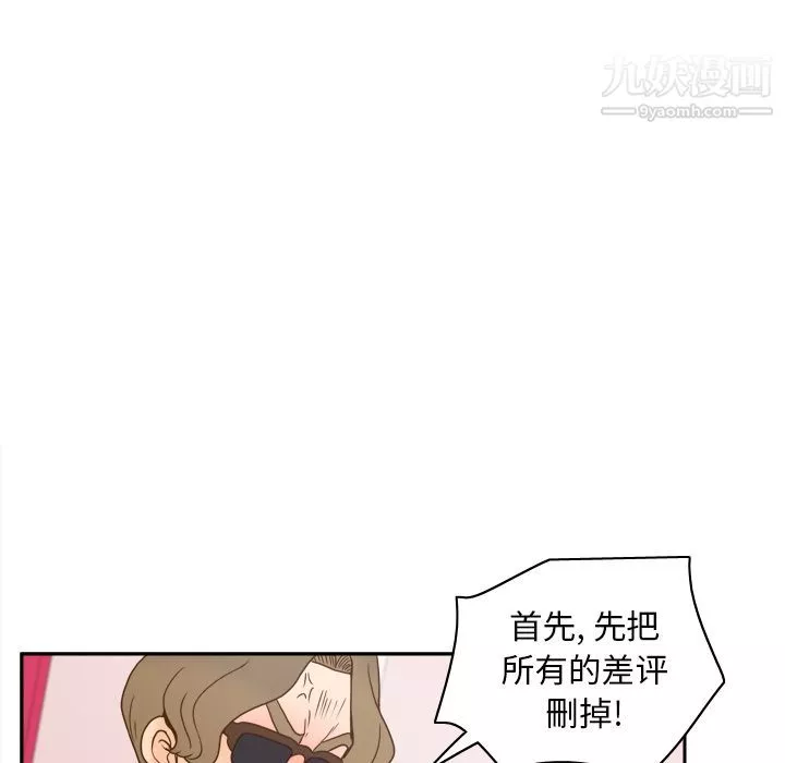 分身第43話