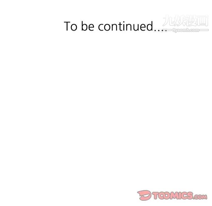 妻子的诱惑第15话