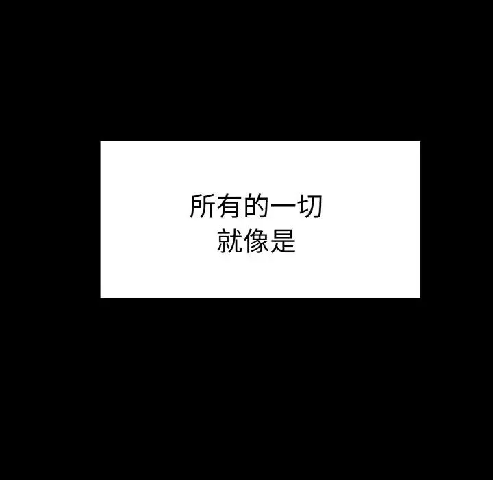 教义第21話