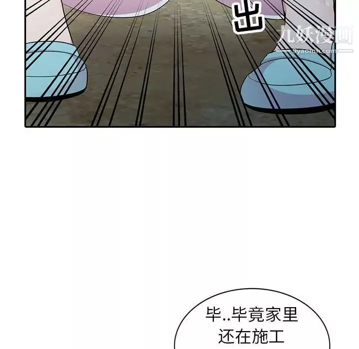 妻子的诱惑-第16话 - 图片 5