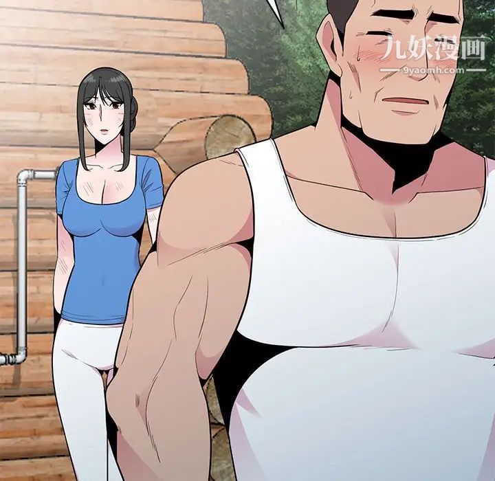 妻子的誘惑第16話