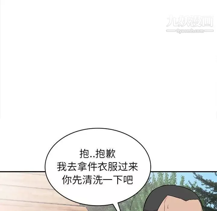 妻子的誘惑第16話