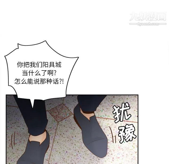 分身第43話