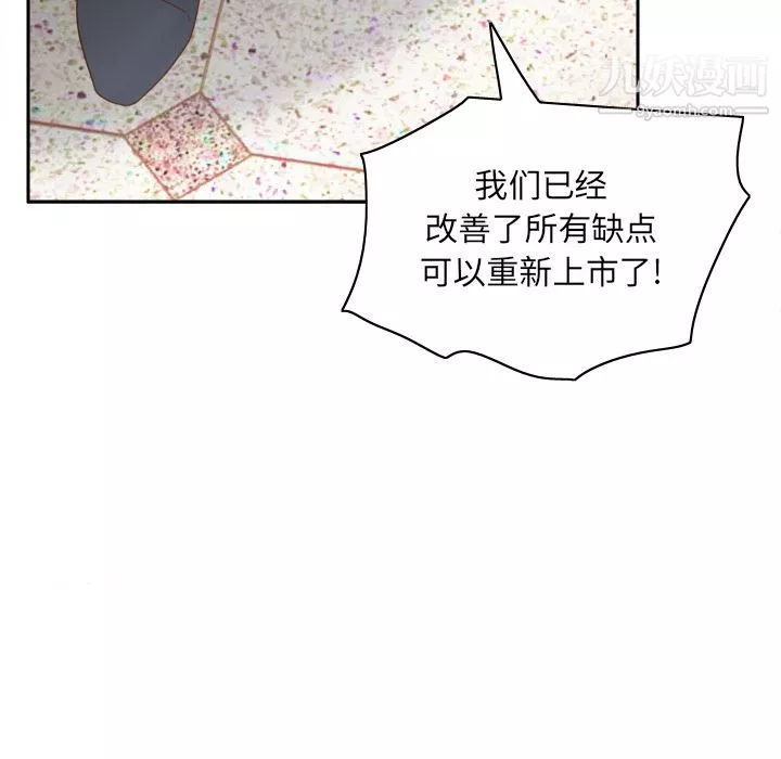 分身第43話