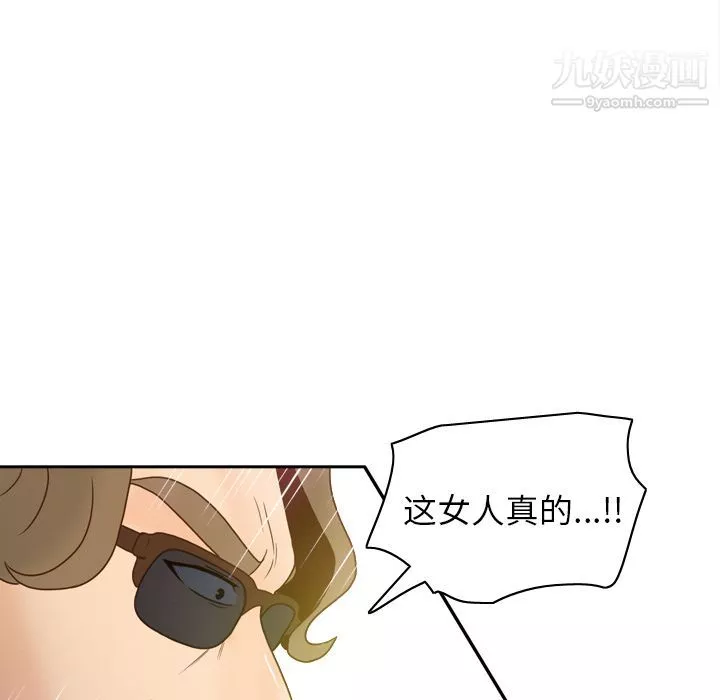 分身-第43话 - 图片 71
