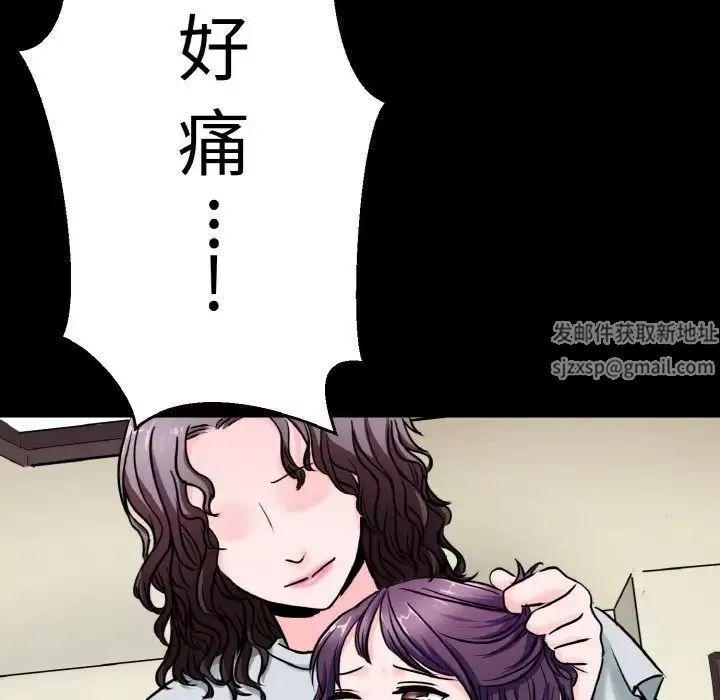 教义第22話