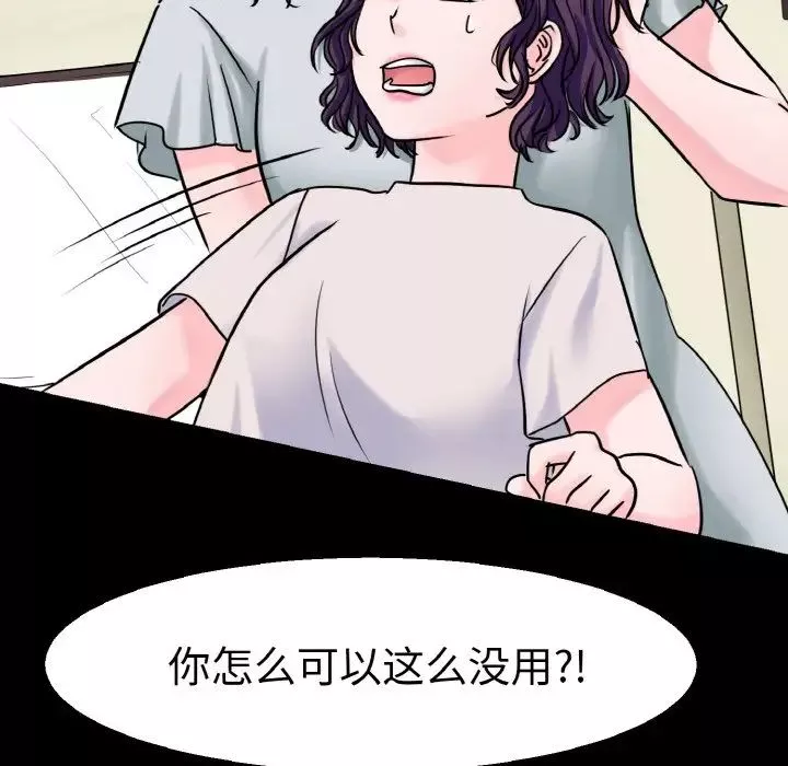 教义第22話