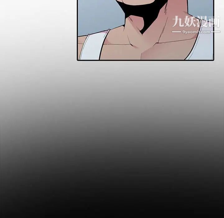 妻子的誘惑第16話