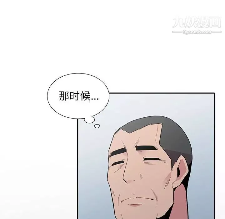 妻子的诱惑-第16话 - 图片 26