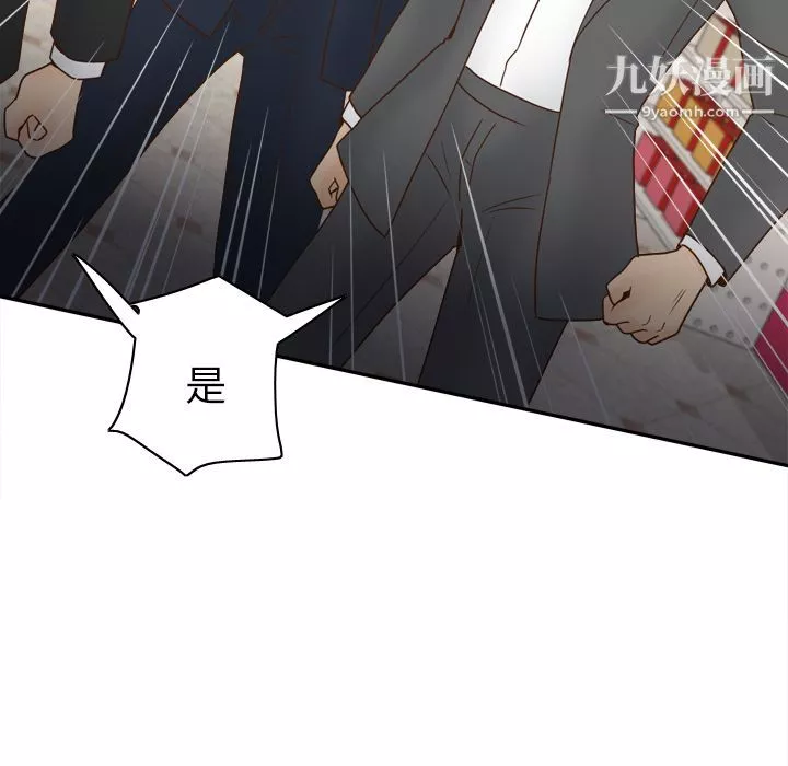 分身-第43话 - 图片 77