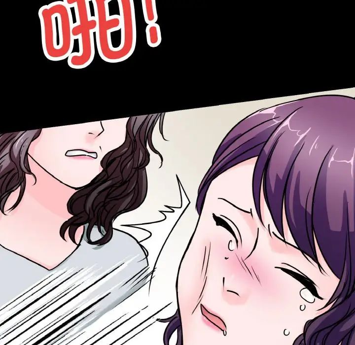 教义第22话