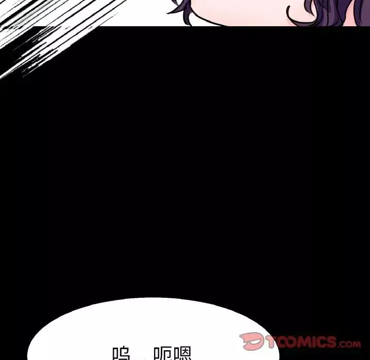 教义-第22话 - 图片 21