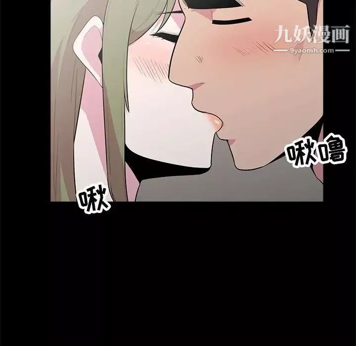 妻子的诱惑-第16话 - 图片 37