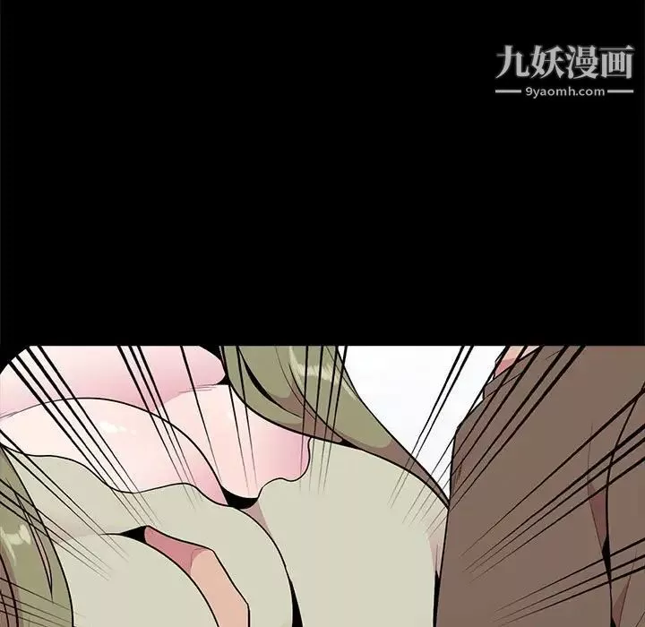 妻子的誘惑第16話