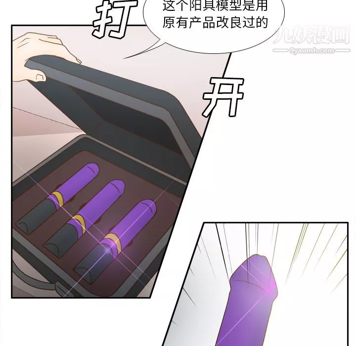 分身第43話