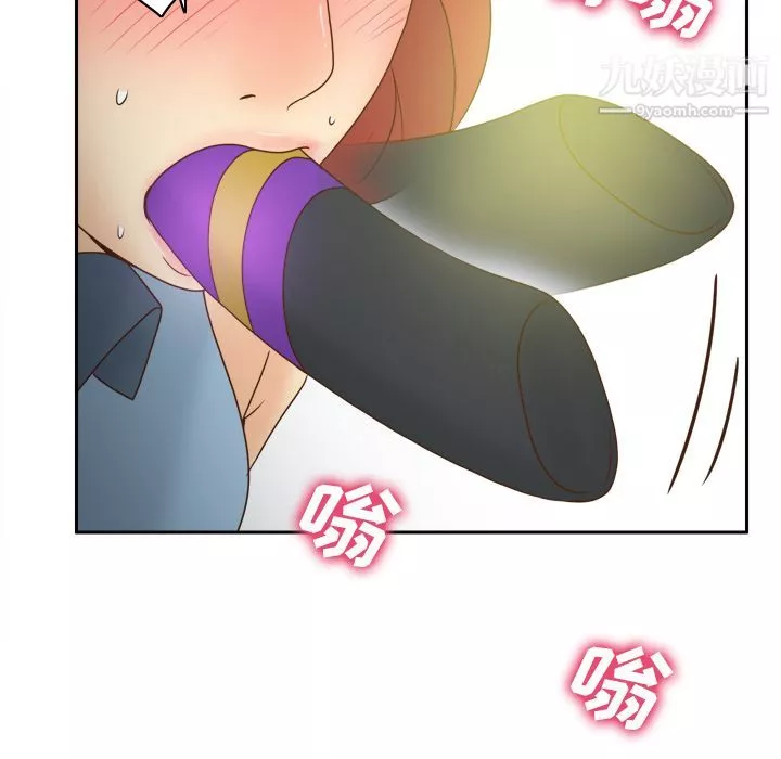 分身-第43话 - 图片 88