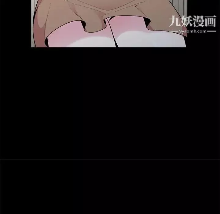 妻子的誘惑第16話