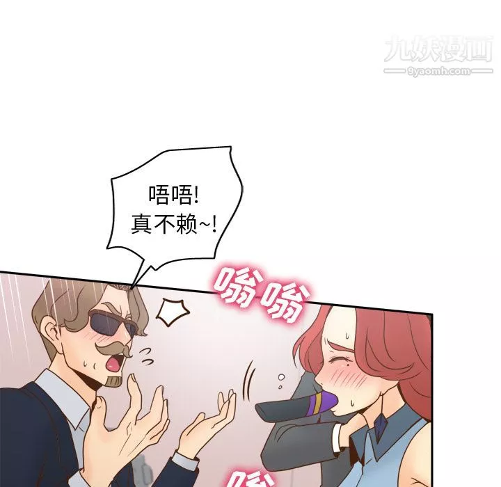 分身-第43话 - 图片 89