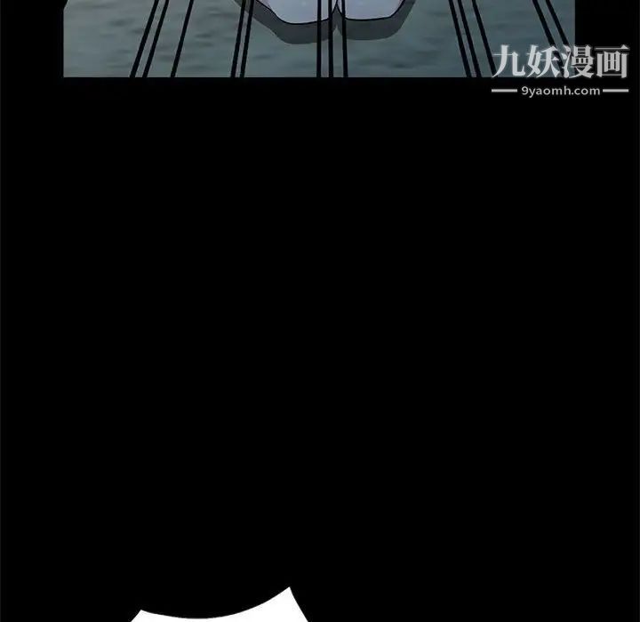 妻子的诱惑第16话