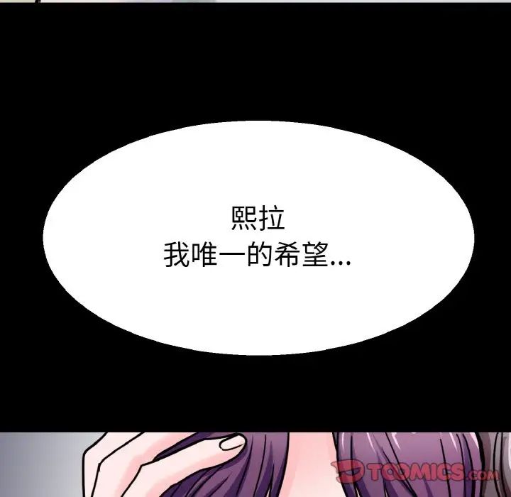 教义第22话