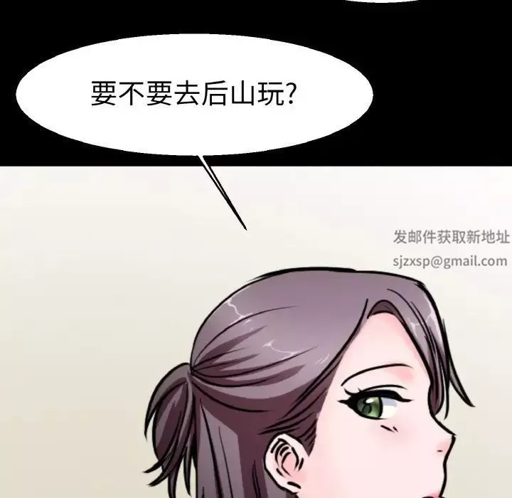 教义-第22话 - 图片 40