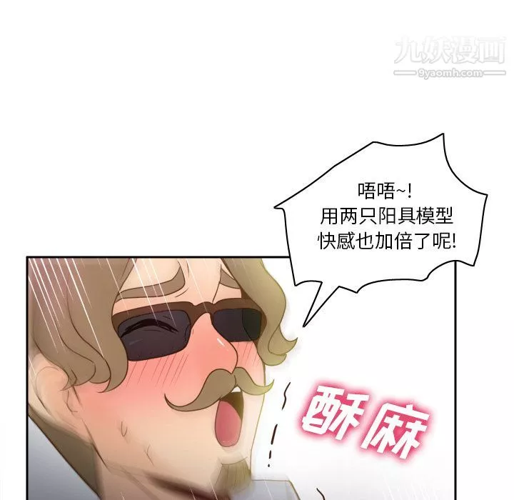 分身第43話
