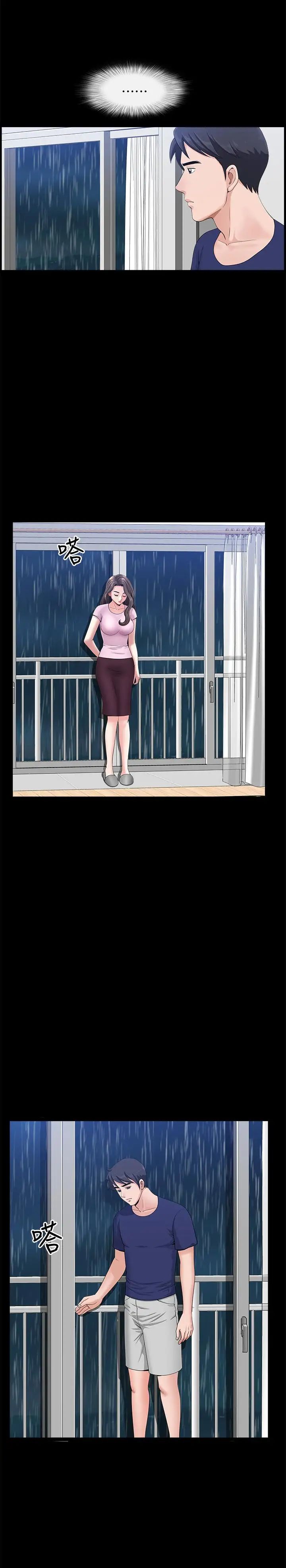 雙妻生活第8話-無法忘卻其他女人的肉體