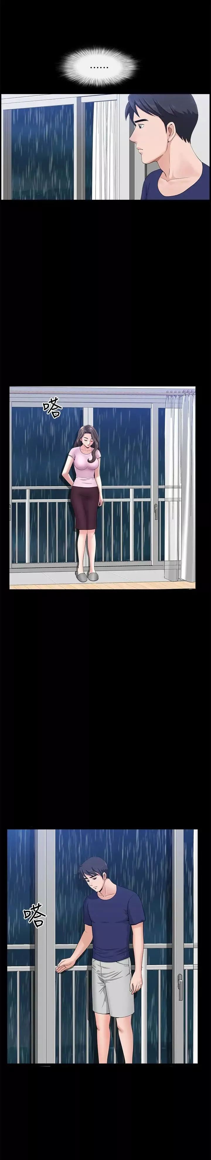 雙妻生活第8話-無法忘卻其他女人的肉體