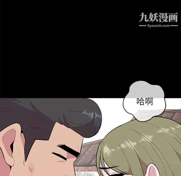 妻子的诱惑-第16话 - 图片 53