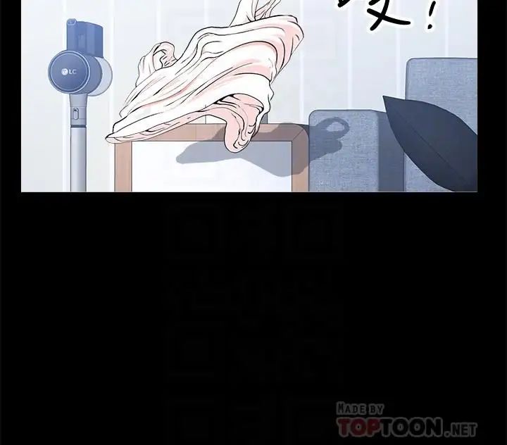 雙妻生活第8話-無法忘卻其他女人的肉體