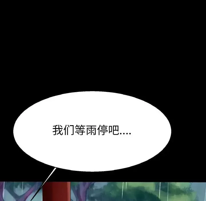 教义第22話