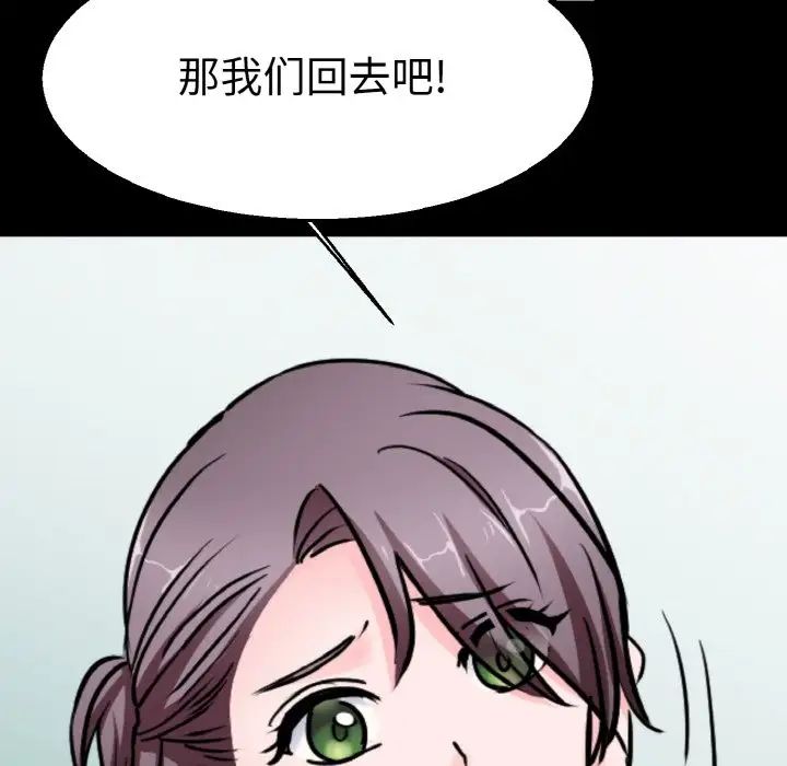 教义第22话