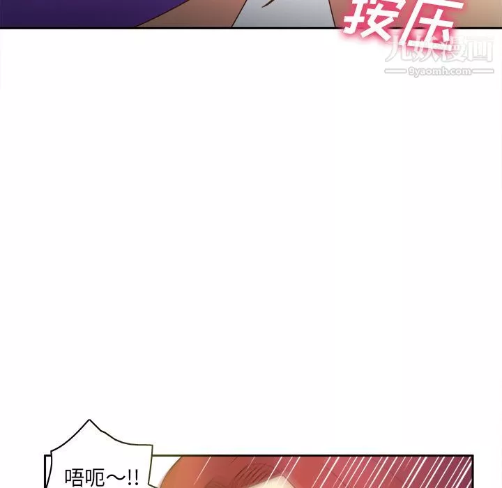分身第43話