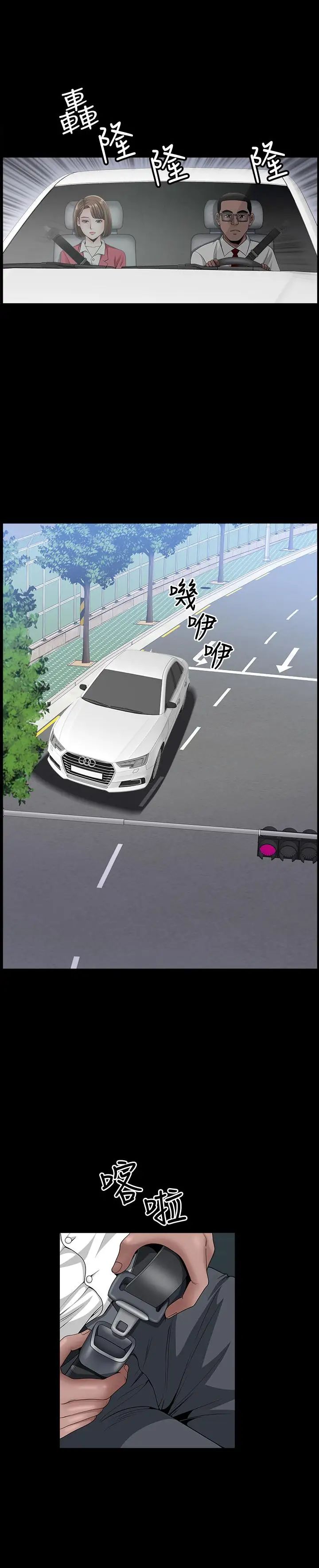 双妻生活第8话-无法忘却其他女人的肉体