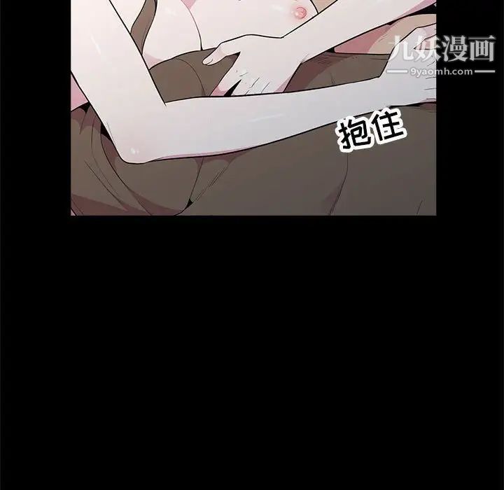 妻子的诱惑第16话