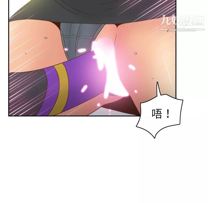 分身第44話