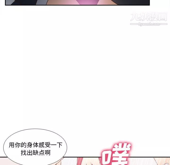 分身第44話