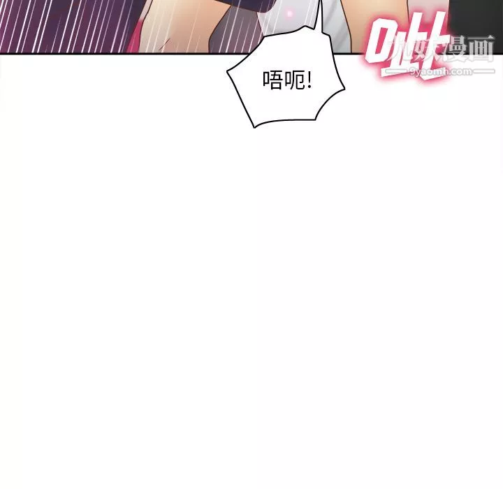 分身第44話