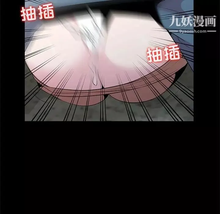 妻子的誘惑第16話