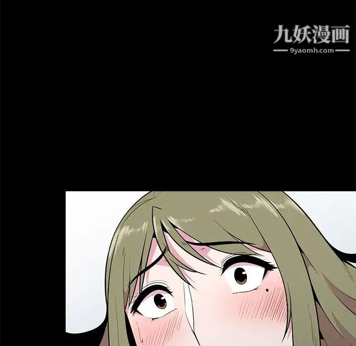 妻子的誘惑第16話