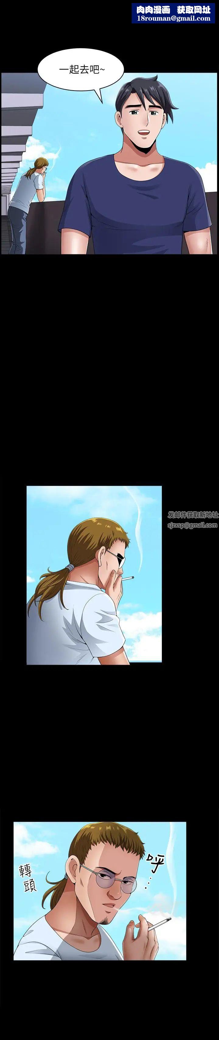 双妻生活第9话-另一半无法给予的快感