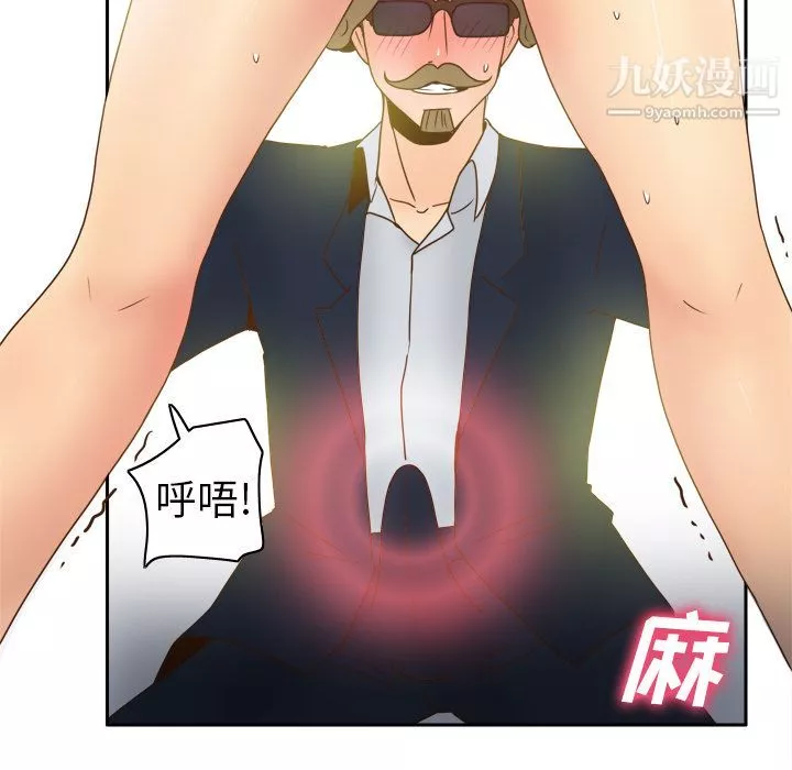 分身第44話